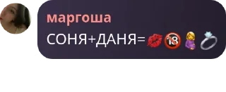 🌟 emoji Колония 3 летних травмированны pack by @QuotLyBot Telegram sticker 18 of 64
