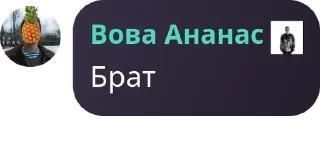🍍 emoji 3 сервак лучший pack by @QuotLyBot Telegram sticker 9 of 22