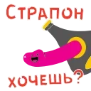 🍆 emoji Лучшие стикеры: @animstikers1 Telegram sticker 19 of 50