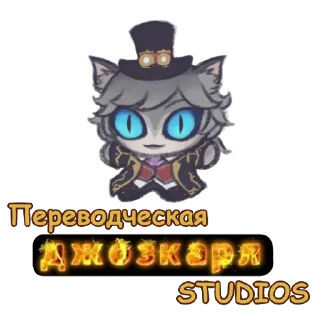 Sticker from Identity V