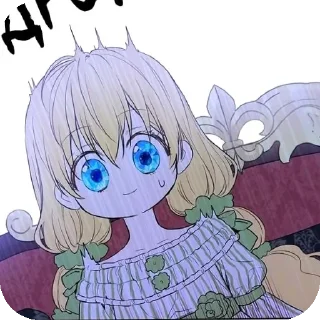 😨 emoji Athanasia | @mikomori_ezz Telegram sticker 9 of 71