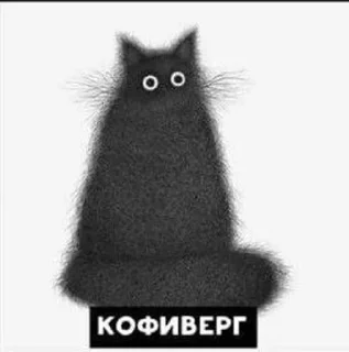Sticker from КОФИ