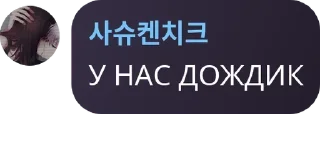 🫰 emoji ⲥⳝⲉⲯⲁⲃⲱυⲉ υⳅ ⳝⲣⲁⲃⲗⲁ pack by @QuotLyBot Telegram sticker 17 of 103