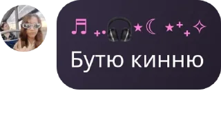 🧎‍♀️ emoji ⲥⳝⲉⲯⲁⲃⲱυⲉ υⳅ ⳝⲣⲁⲃⲗⲁ pack by @QuotLyBot Telegram sticker 15 of 103