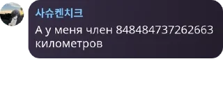 🛋️ emoji ⲥⳝⲉⲯⲁⲃⲱυⲉ υⳅ ⳝⲣⲁⲃⲗⲁ pack by @QuotLyBot Telegram sticker 6 of 103