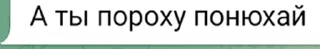 💥 emoji Асафьев чат Telegram sticker 11 of 21
