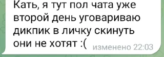 💥 emoji Асафьев чат Telegram sticker 12 of 21