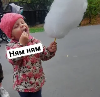 🍭 emoji Любимому Сигме Telegram sticker 7 of 20