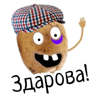 Sticker from Лёха Картоха and others