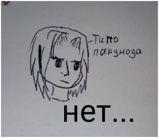 👎 emoji Хантер Telegram sticker 15 of 73