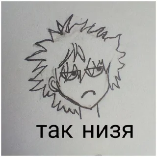😑 emoji Хантер Telegram sticker 12 of 73