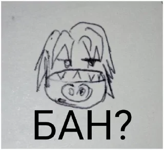 🤔 emoji Хантер Telegram sticker 13 of 73