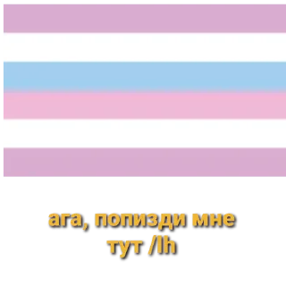 🦈 emoji флаги матерятся Telegram sticker 20 of 77