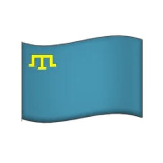 🇺🇦 emoji Флаги Telegram sticker 6 of 10