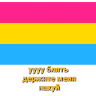 🛹 emoji флаги матерятся Telegram sticker 5 of 77