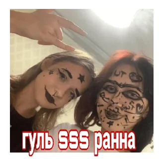 😨 emoji Даша кальян Telegram sticker 12 of 57
