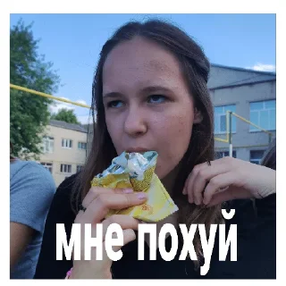 👎 emoji Даша кальян Telegram sticker 16 of 57
