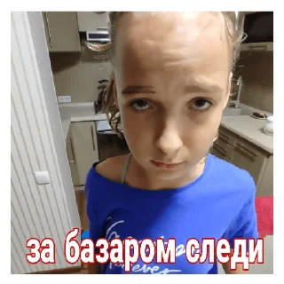 🙄 emoji Даша кальян Telegram sticker 2 of 57