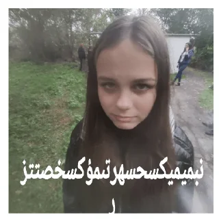 😨 emoji Даша кальян Telegram sticker 20 of 57