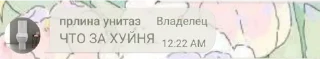 🤬 emoji это даша? Telegram sticker 16 of 22