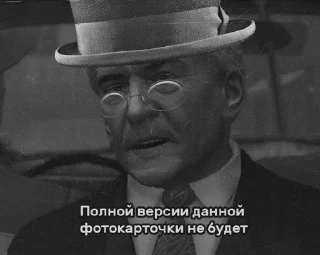 😢 emoji Джентльмены Telegram sticker 6 of 120