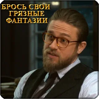 🤫 emoji Джентльмены Telegram sticker 17 of 120