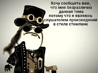 😉 emoji Джентльмены Telegram sticker 13 of 120