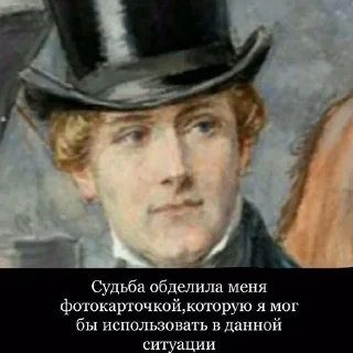 😢 emoji Джентльмены Telegram sticker 8 of 120