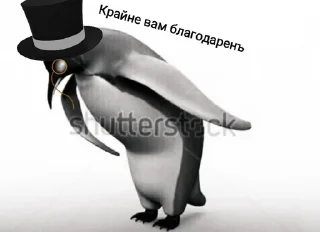👍 emoji Джентльмены Telegram sticker 9 of 120