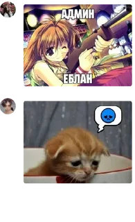 🔊 emoji GD мемы @BGS_tg @pisynDimi Telegram sticker 21 of 63