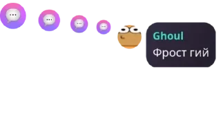 💬 emoji GD мемы @BGS_tg @pisynDimi Telegram sticker 6 of 63
