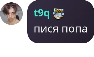💬 emoji GD мемы @BGS_tg @pisynDimi Telegram sticker 14 of 63