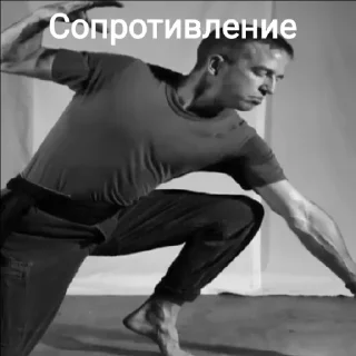 Sticker from бананы зло