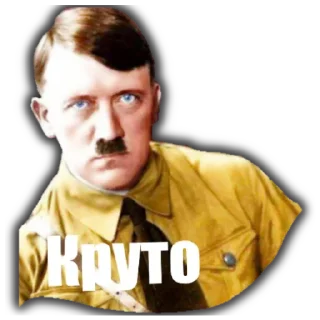 Sticker from NSDAP FÜHRER