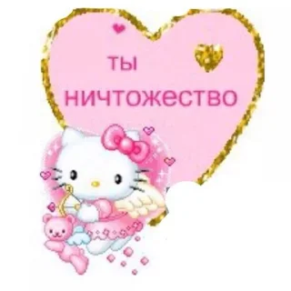 ❤️ emoji жизненно важно Telegram sticker 23 of 92