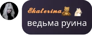 Sticker from важно