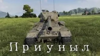 Sticker from Wot Blitz