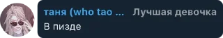 🤔 emoji Лох Telegram sticker 9 of 120