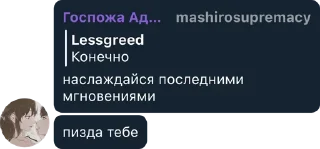 🤔 emoji Лох Telegram sticker 17 of 120