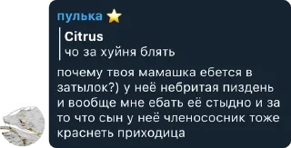 🤔 emoji Лох Telegram sticker 3 of 120