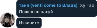🤔 emoji Лох Telegram sticker 15 of 120