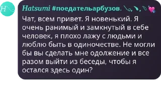 🧑‍🦱 emoji записная книжка pack by @QuotLyBot Telegram sticker 18 of 74