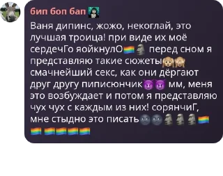 🏳️‍🌈 emoji записная книжка pack by @QuotLyBot Telegram sticker 19 of 74