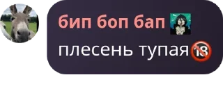 🔞 emoji записная книжка pack by @QuotLyBot Telegram sticker 3 of 74