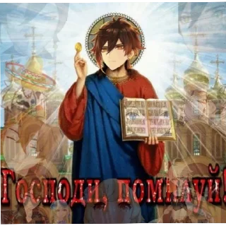 🛐 emoji деду дед от деда Telegram sticker 18 of 30