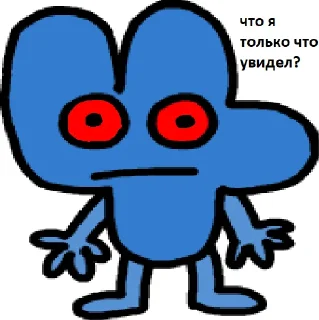 😖 emoji Четвёрка Telegram sticker 12 of 96