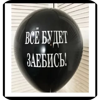 👍 emoji Я супер конь Telegram sticker 6 of 70