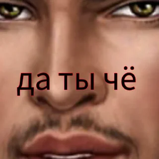 😏 emoji Жопа Люци Telegram sticker 7 of 119