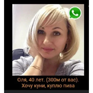 Sticker from Жопа