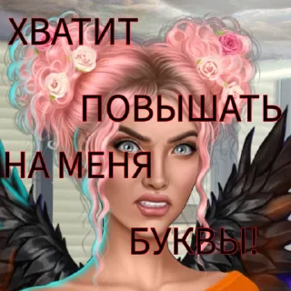 🤬 emoji Жопа Люци Telegram sticker 20 of 119
